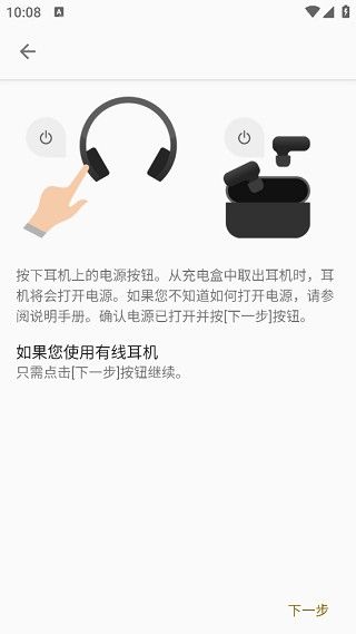 使用教程配图4