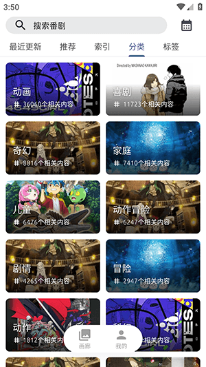 怎么投屏配图2
