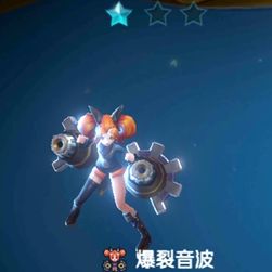 战歌竞技场爆裂音波图片2