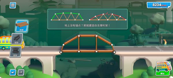 怎么玩配图5