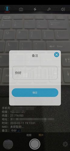 元道经纬相机图片4