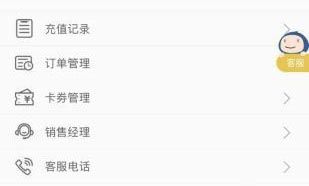 易遨云手机版app下载