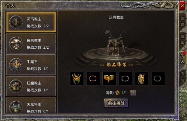 如何快速提升战力配图3