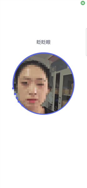 基本田认证步骤配图5