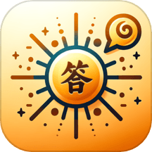 金光成语