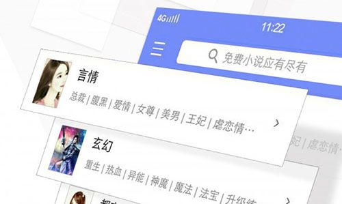 冷门书屋软件下载