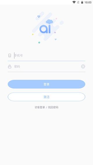 爱维宝贝教师版怎么看监控配图1