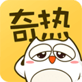 奇热漫画分销平台app