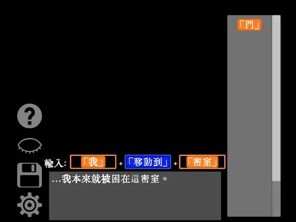 怎么玩配图3