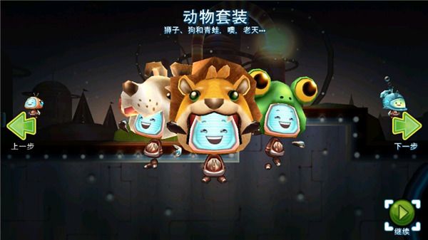 新手攻略配图2