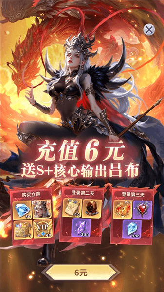 无尽花界新手礼包推荐配图1