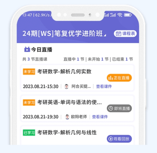 众客数连图片3