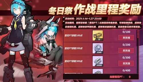 苍蓝誓约6