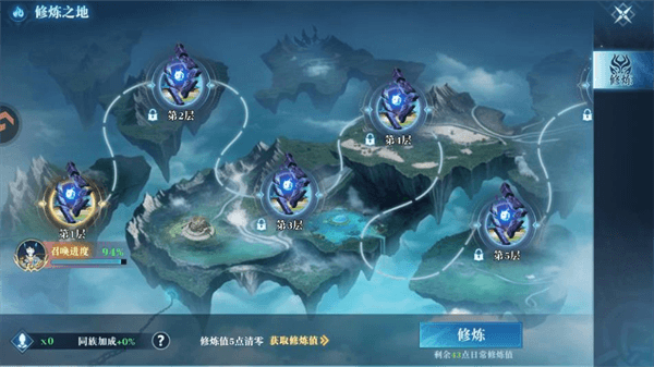 新手攻略配图1