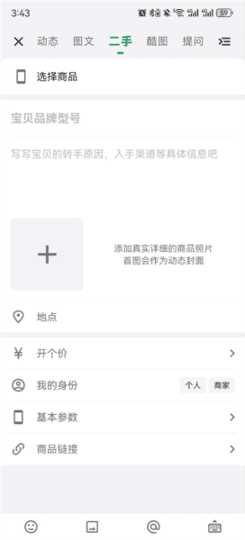 coolapkApp9