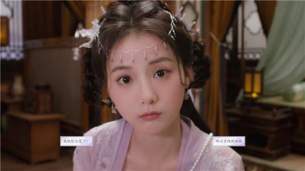 好感度攻略配图1