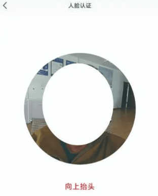藏建通app官方版 使用说明配图8