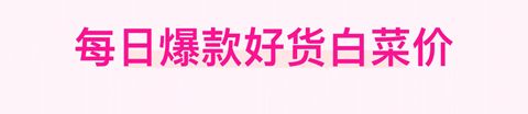 美物酱app软件特色