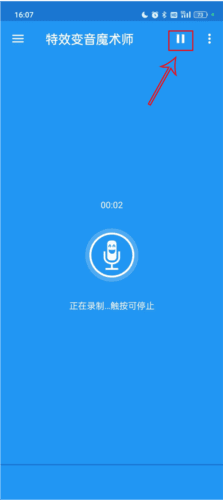 使用教程配图5
