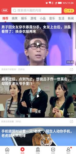 今日热点与今日十大热点2