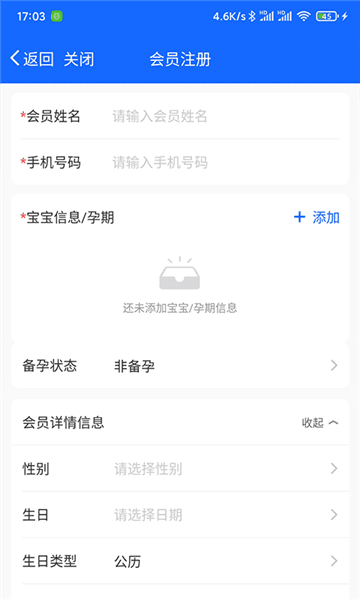 客员通图片1