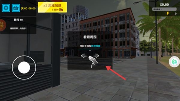 迷你超市大老板怎么玩配图1
