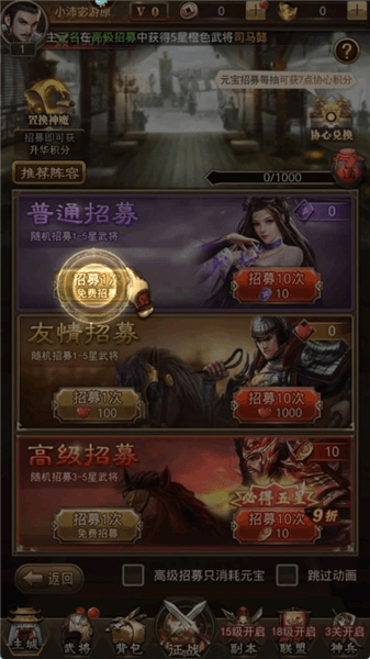新手攻略配图1