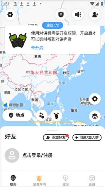 密度空间app2