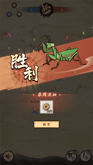 新手攻略配图10