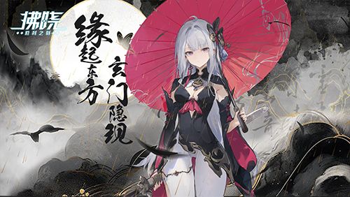 拂晓胜利之刻1