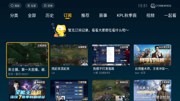 软件板块配图3