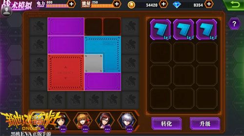 新世纪福音战士OL宣传图4