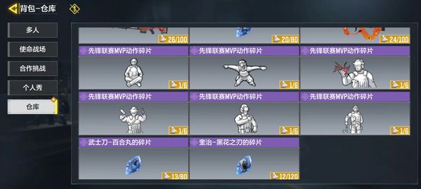 DMZ禁区模式玩法攻略配图2