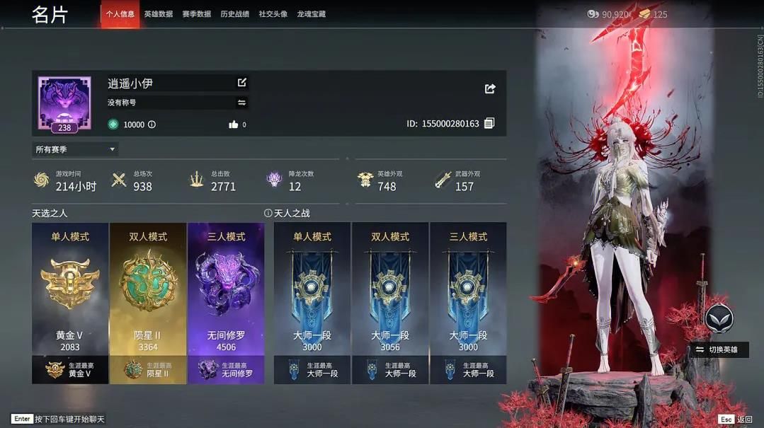 永劫无间怎么一打多 永劫无间怎么一打多