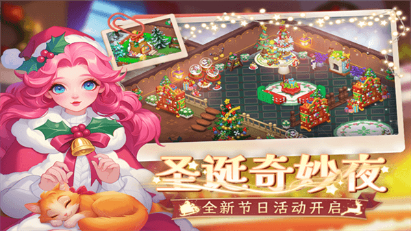 梦幻魔法屋官服宣传图