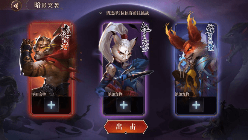 1分钟get《荒古奇谭》打开方式 1分钟get《荒古奇谭》打开方式