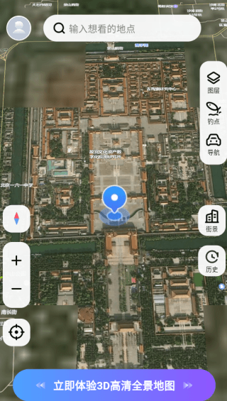 实景导航卫星地图app宣传图
