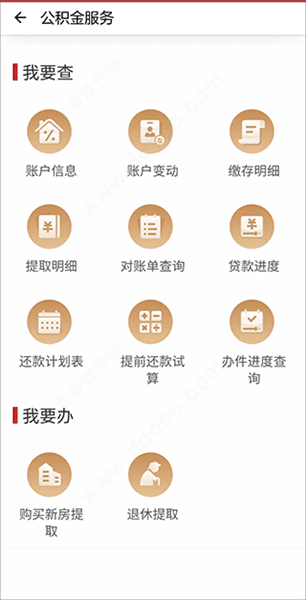 使用教程配图3