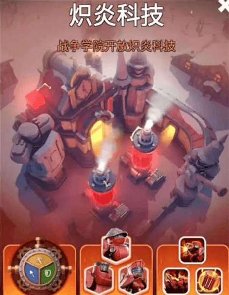 零氪如何选择T11兵种配图2