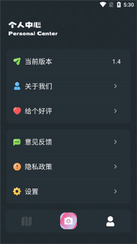 小园丁5