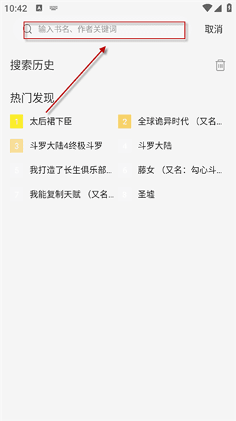 使用教程配图2
