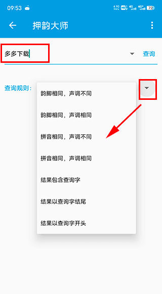 操作指南配图3