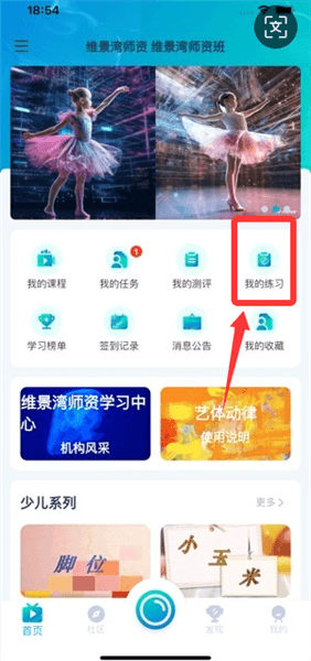 使用方法配图3