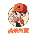 吉米搬家接单app