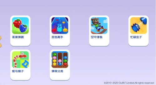 迷你小游戏配图1