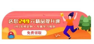 学天下1对1app