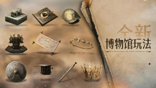 重返帝国5