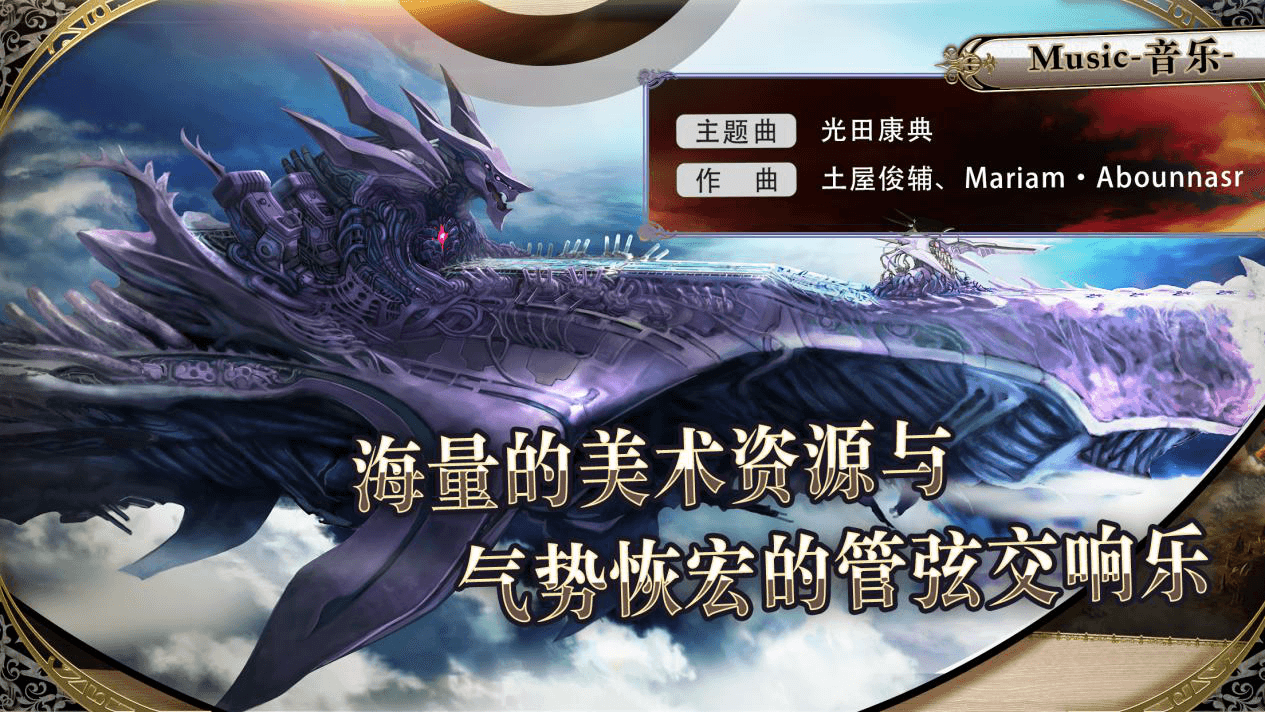 心动网络携手日本聚逸株式会社,日式本格RPG《另一个伊甸:超越时空的猫》国服11月5日正式上线 心动网络携手日本聚逸株式会社,日式本格RPG《另一个伊甸:超越时空的猫》国服11月5日正式上线