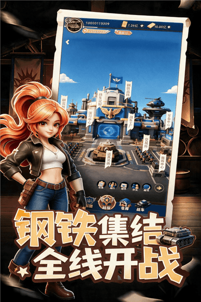战争的挽歌宣传图