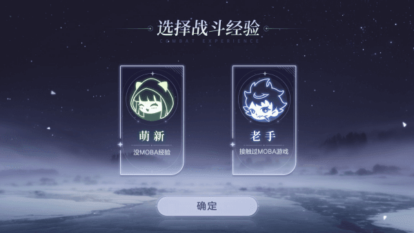 新手攻略配图4